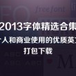 彩客网大乐透预测