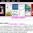 中国彩吧论坛首页